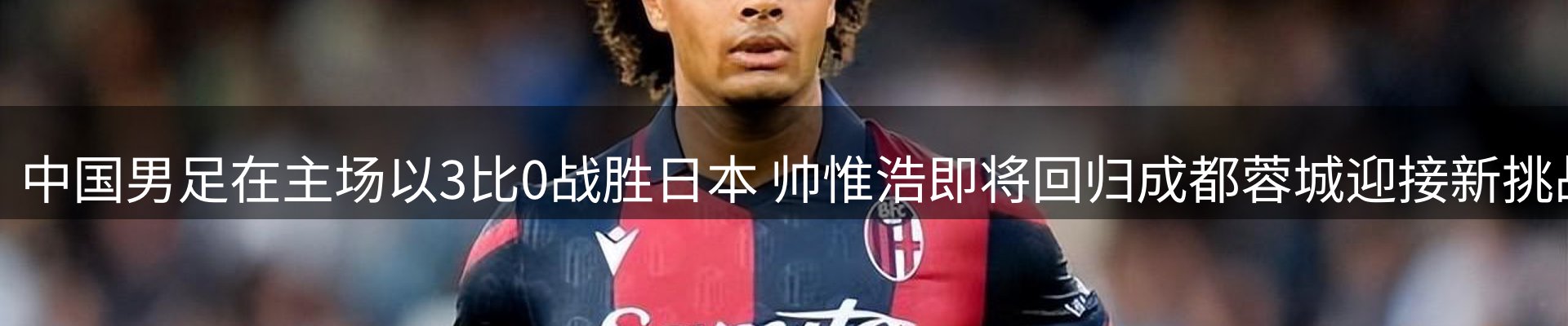 龙八头号玩家要闻