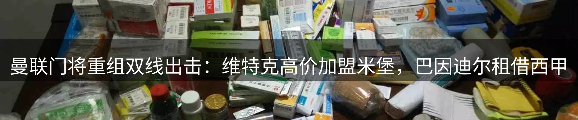龙八头号玩家要闻
