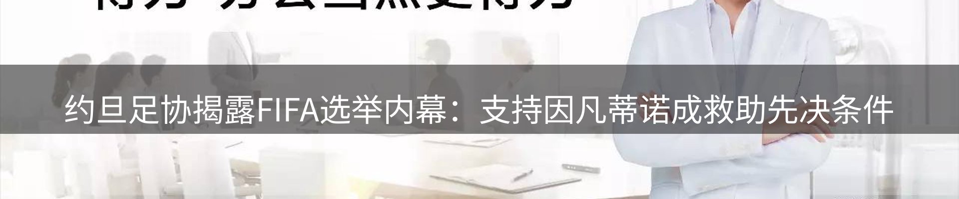 龙八头号玩家要闻