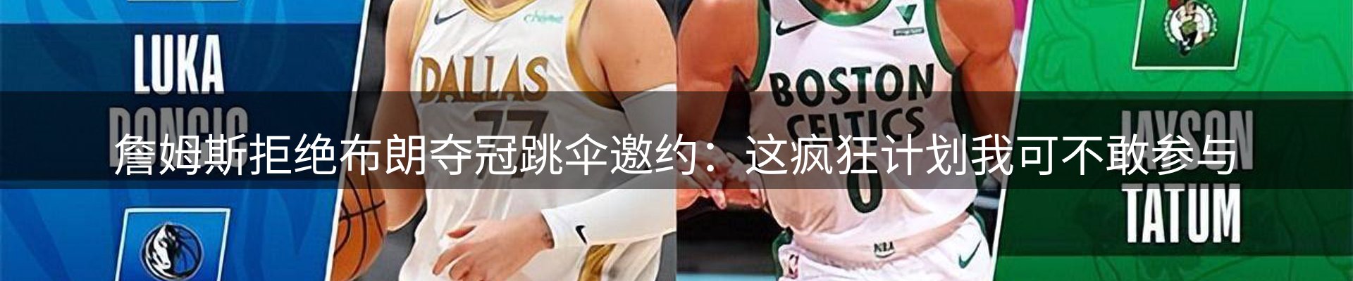 龙八头号玩家要闻