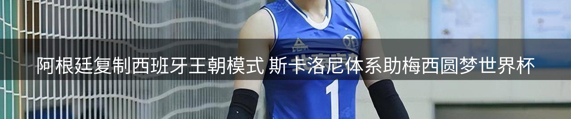 龙八头号玩家要闻