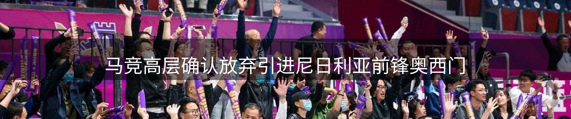 龙八头号玩家要闻
