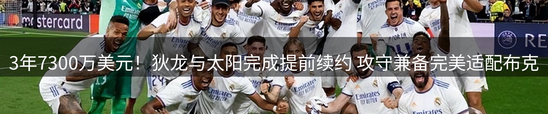 龙八头号玩家要闻