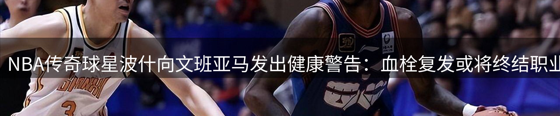 龙八头号玩家要闻