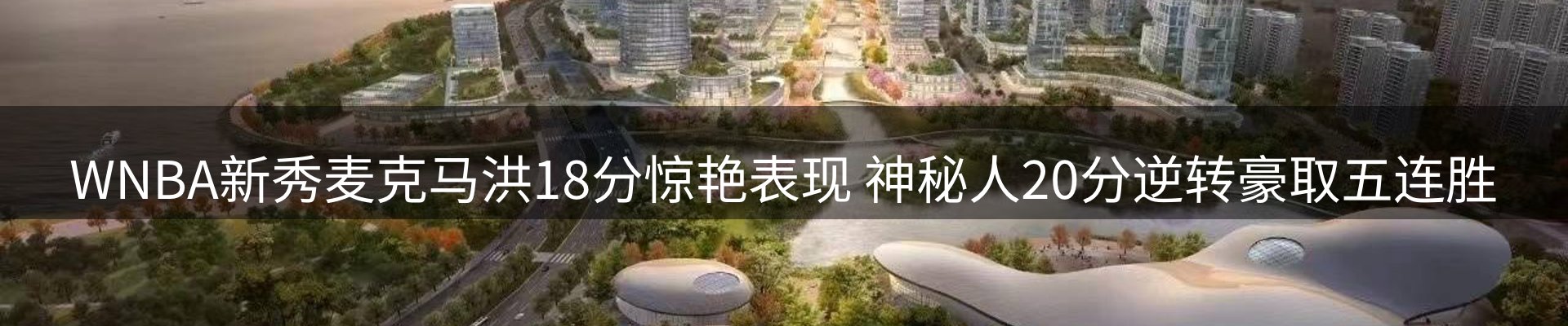 龙八头号玩家要闻